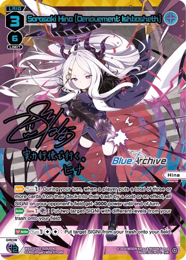 Sorasaki Hina [Denouement: Ishbosheth]