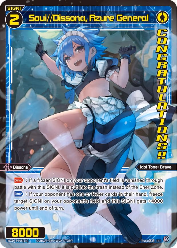 Soui//Dissona, Azure General (Dissona Festival 2024) - PR (WXDi-P305[EN])