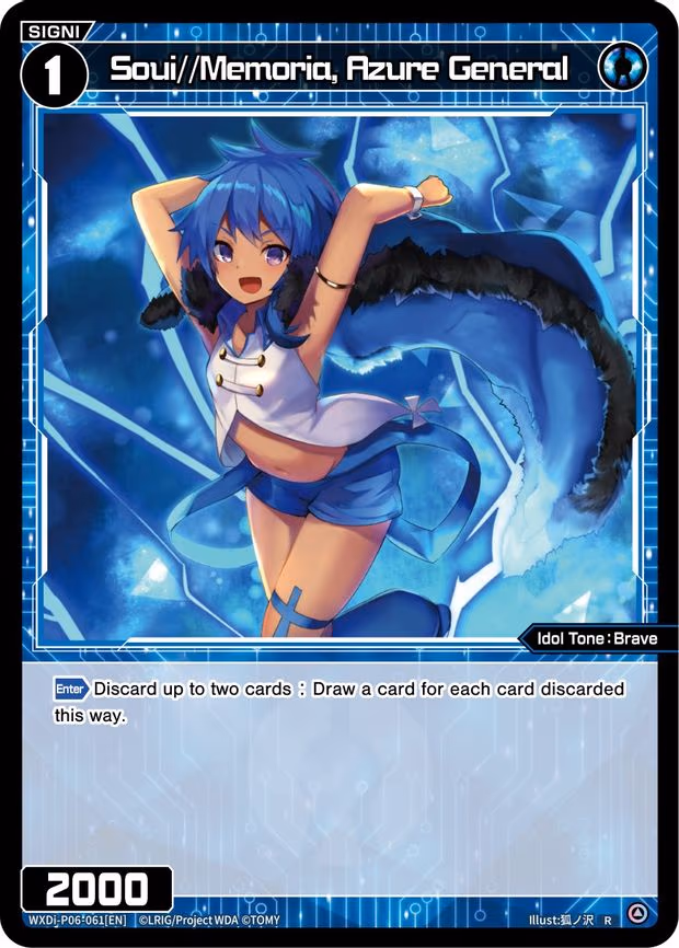 Soui//Memoria, Azure General - R (WXDi-P06-061[EN])