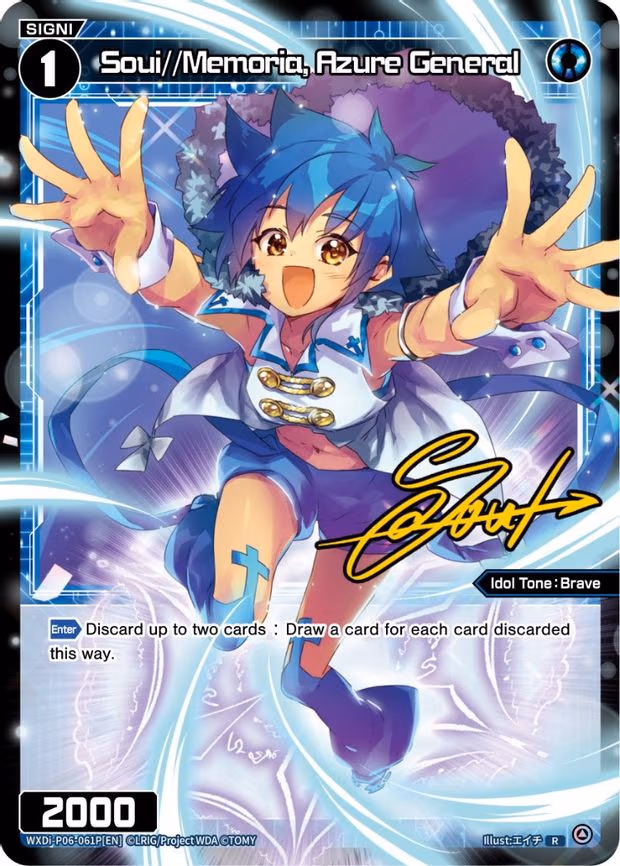Soui//Memoria, Azure General - R (WXDi-P06-061P[EN])
