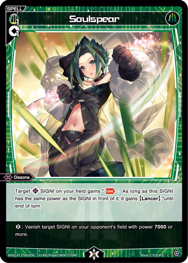 Soulspear - C (WXDi-P13-082[EN])