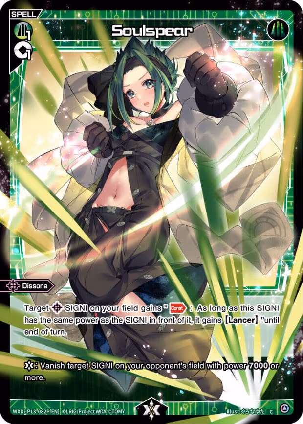Soulspear - C (WXDi-P13-082P[EN])