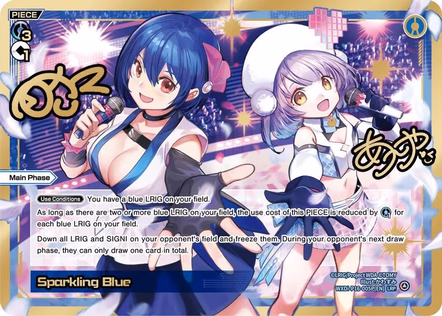 Sparking Blue - LRP (WXDi-P16-005P[EN])