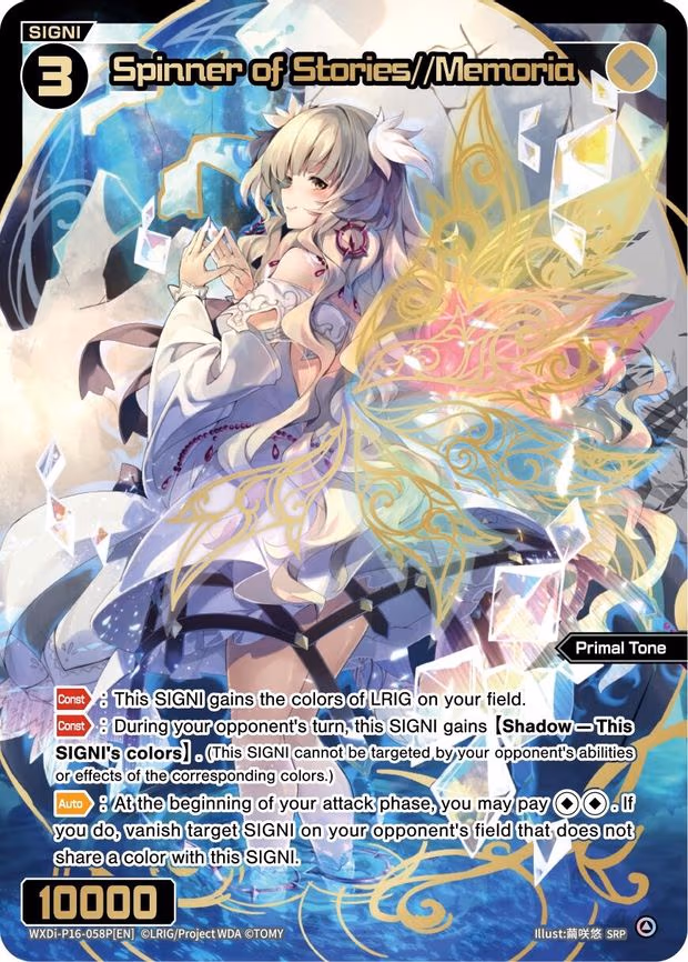 Spinner of Stories//Memoria - SRP (WXDi-P16-058P[EN])