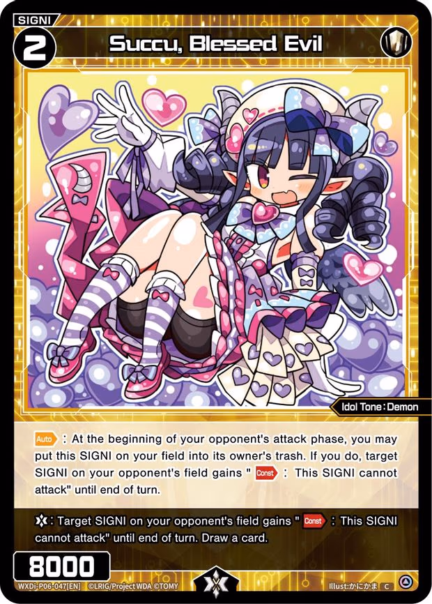 Succu, Blessed Evil - C (WXDi-P06-047[EN])