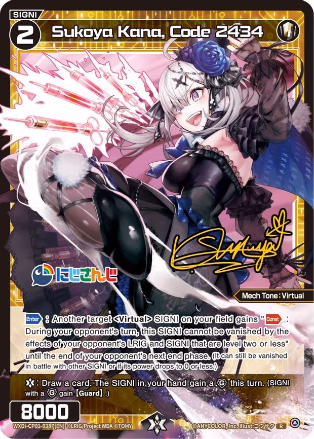 Sukoya Kana, Code 2434 - R (WXDi-CP01-038P[EN])