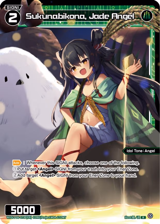 Sukunabikona, Jade Angel - R (WXDi-P06-073P[EN])