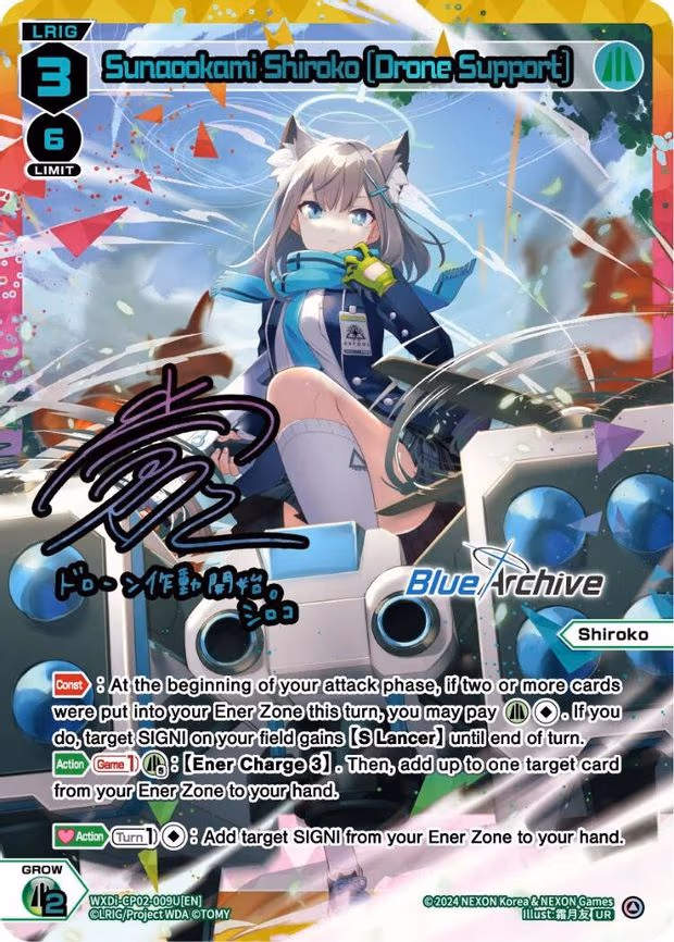 Sunaookami Shiroko [Drone Support]