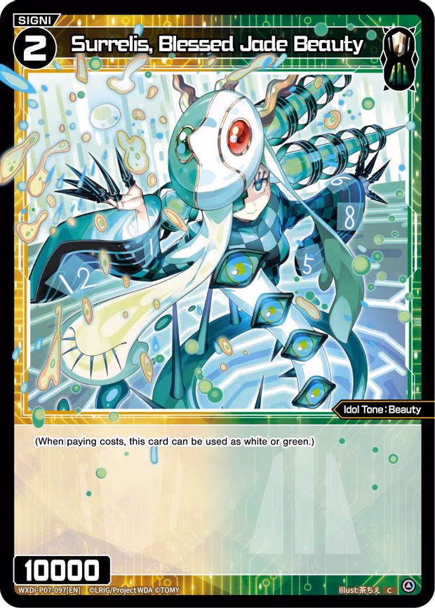 Surrelis, Blessed Jade Beauty - C (WXDi-P07-097[EN])