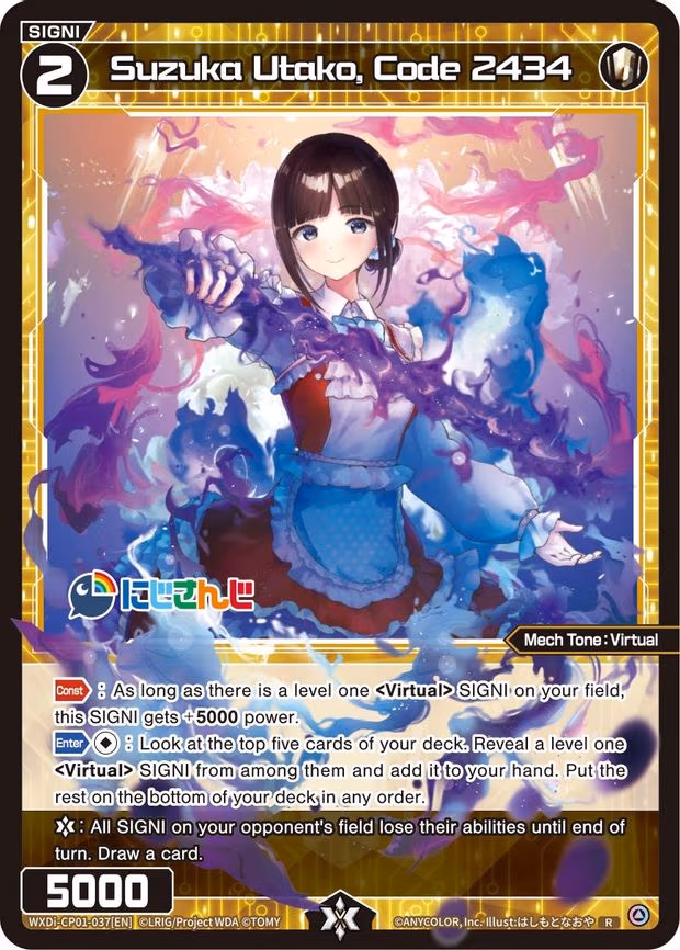 Suzuka Utako, Code 2434 - R (WXDi-CP01-037[EN])