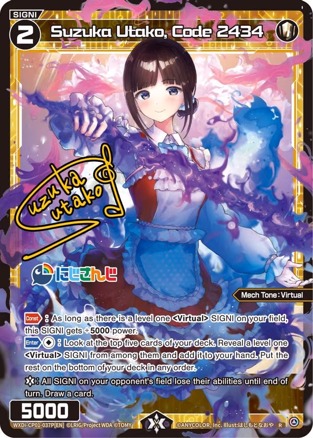 Suzuka Utako, Code 2434 - R (WXDi-CP01-037P[EN])
