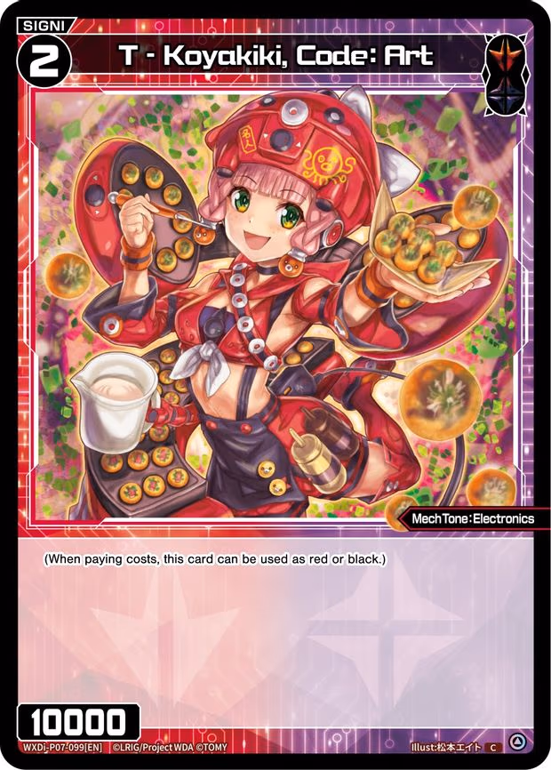 T - Koyakiki, Code: Art - C (WXDi-P07-099[EN])