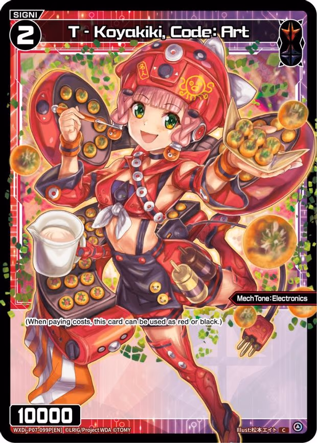 T - Koyakiki, Code: Art - C (WXDi-P07-099P[EN])