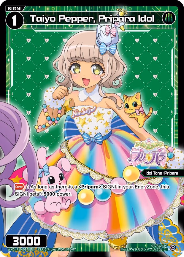 Taiyo Pepper, Pripara Idol - C (WXDi-P10-064[EN])