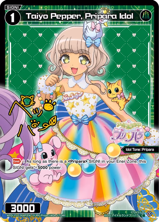 Taiyo Pepper, Pripara Idol - C (WXDi-P10-064P[EN])
