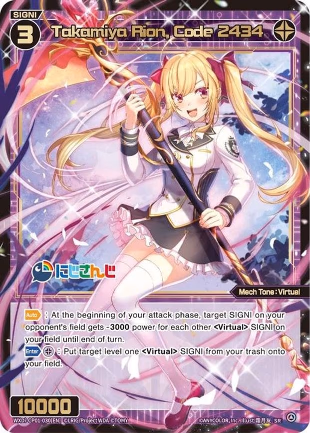 Takamiya Rion, Code 2434