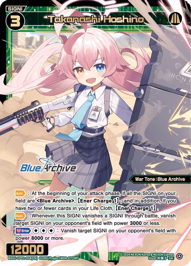 Takanashi Hoshino - SR (WXDi-CP02-058[EN])