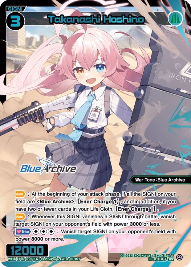 Takanashi Hoshino - SRP (WXDi-CP02-058P[EN])