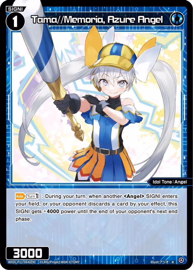 Tama//Memoria, Azure Angel - R (WXDi-P11-064[EN])