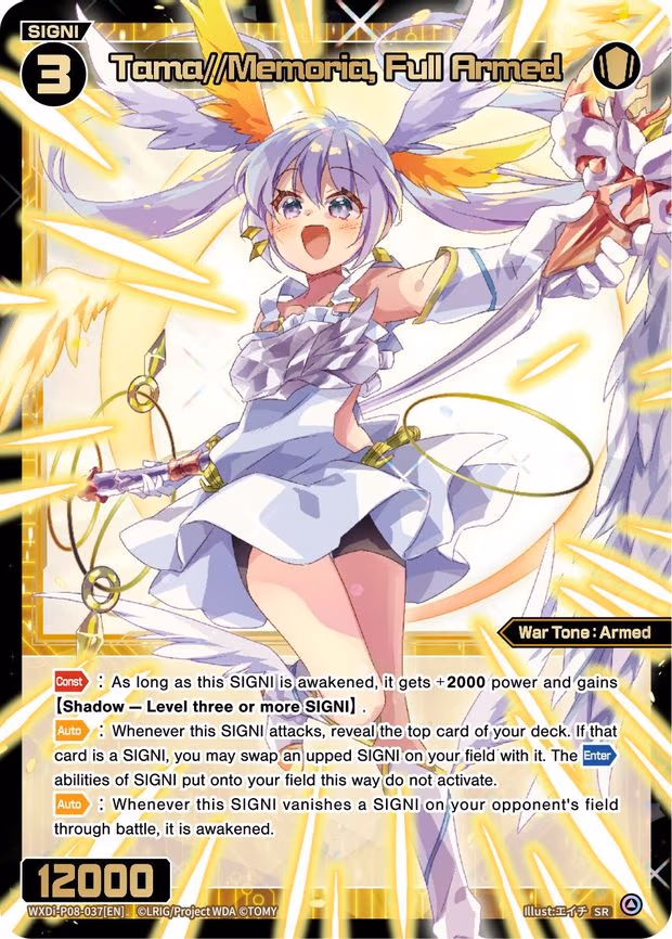 Tama//Memoria, Full Armed - SR (WXDi-P08-037[EN])