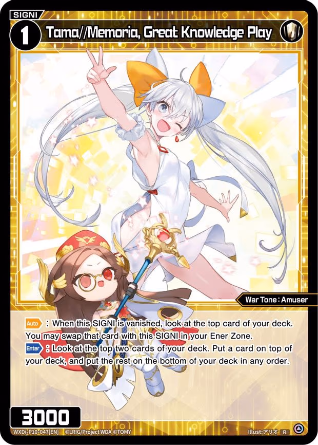 Tama//Memoria, Great Knowledge Play - R (WXDi-P10-047[EN])