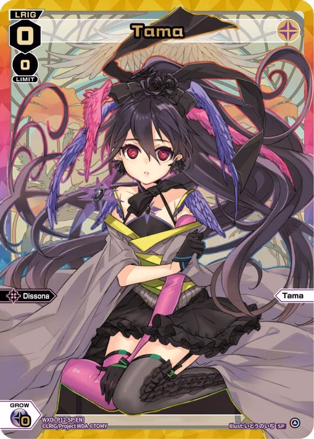Tama - SP (WXDi-P12-SP[EN])