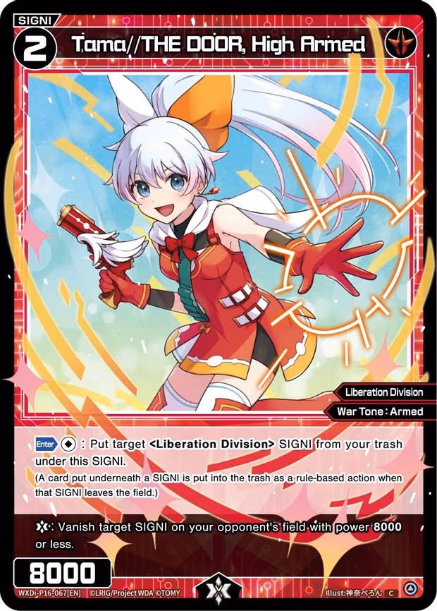 Tama//THE DOOR, High Armed - C (WXDi-P16-067[EN])