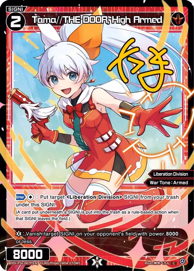 Tama//THE DOOR, High Armed - C (WXDi-P16-067P[EN])