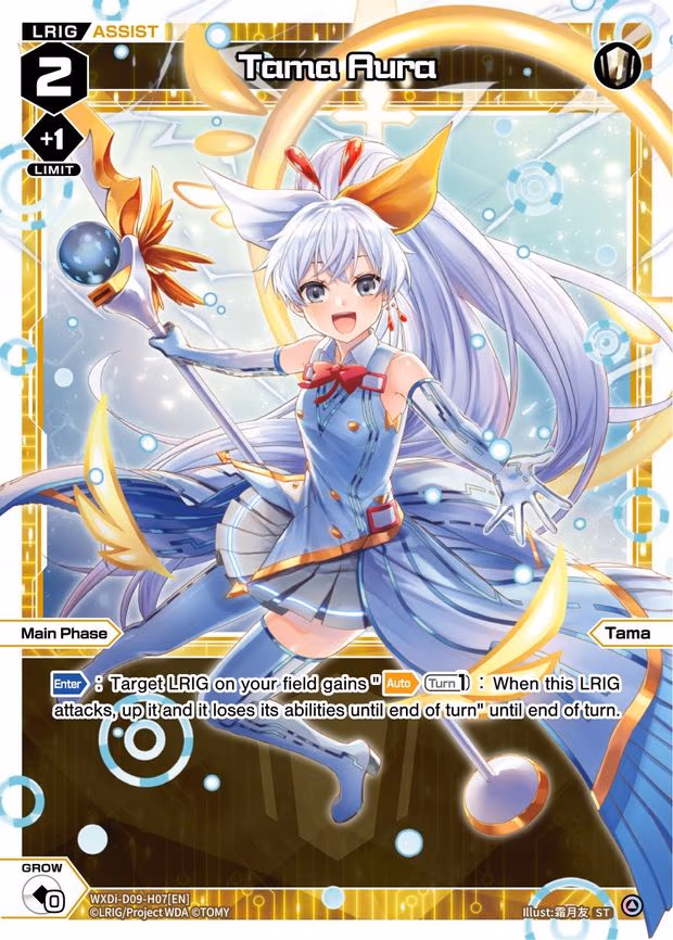 Tama Aura - ST (WXDi-D09-H07[EN])