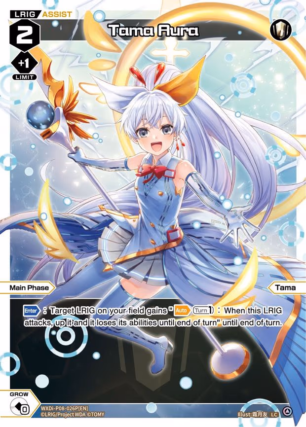 Tama Aura - LC (WXDi-P08-026P[EN])