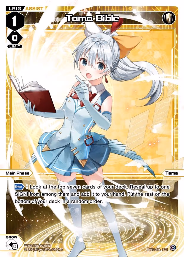 Tama Bible - LC (WXDi-P08-023[EN])