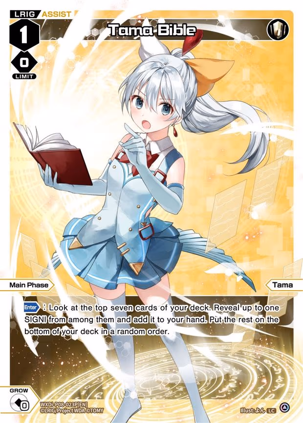 Tama Bible - LC (WXDi-P08-023P[EN])