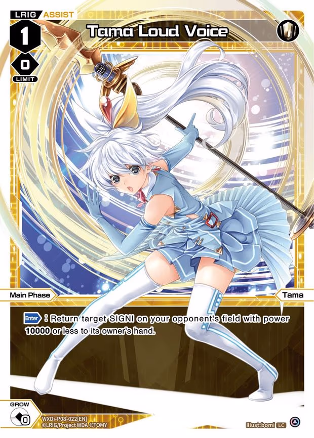 Tama Loud Voice - LC (WXDi-P08-022[EN])