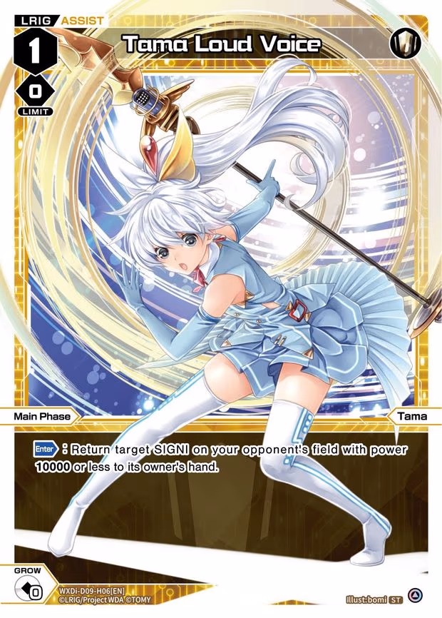 Tama Loud Voice - ST (WXDi-D09-H06[EN])