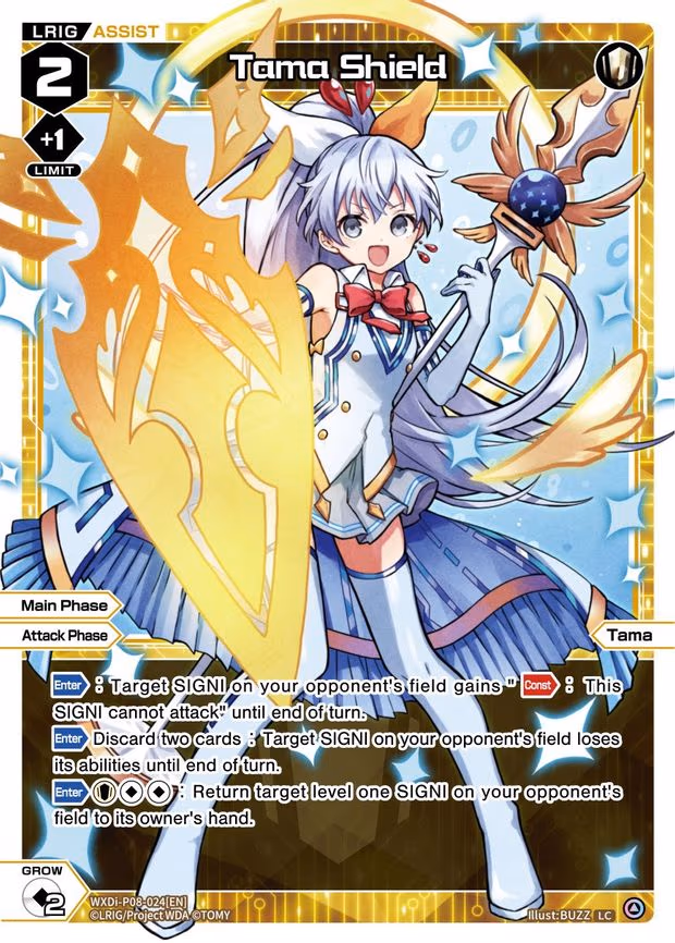 Tama Shield - LC (WXDi-P08-024[EN])
