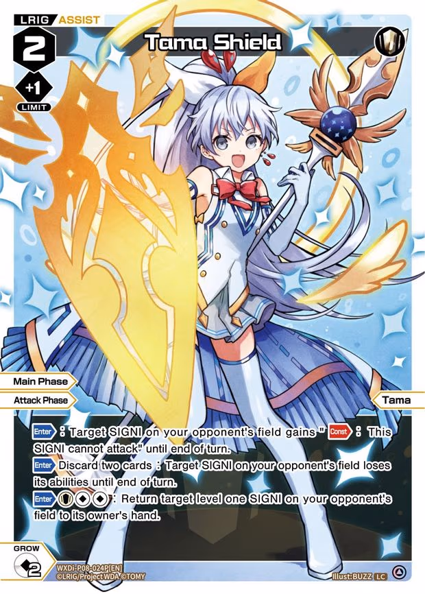 Tama Shield - LC (WXDi-P08-024P[EN])