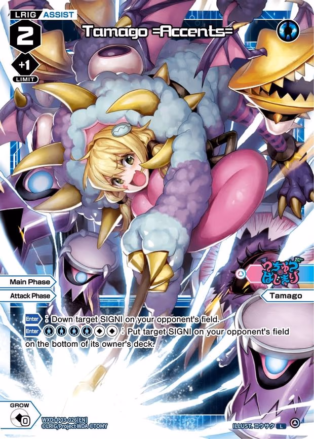 Tamago =Accents - L (WXDi-P03-026[EN])