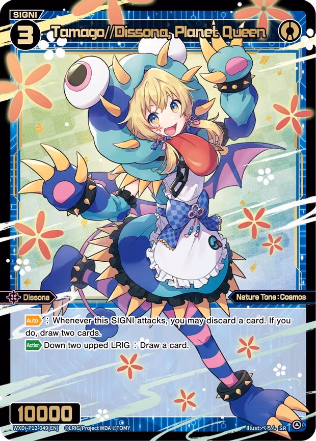 Tamago//Dissona, Planet Queen - SR (WXDi-P12-049[EN])