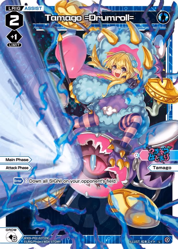Tamago =Drumroll - L (WXDi-P02-027[EN])