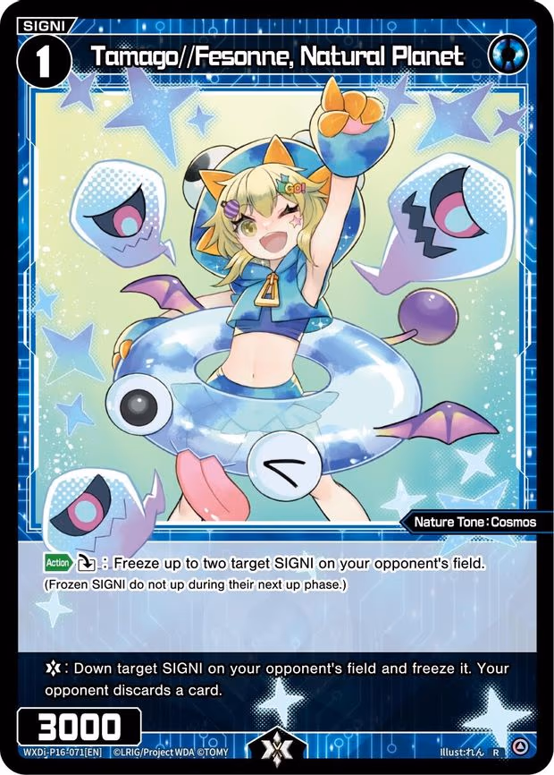 Tamago//Fesonne, Natural Planet - R (WXDi-P16-071[EN])