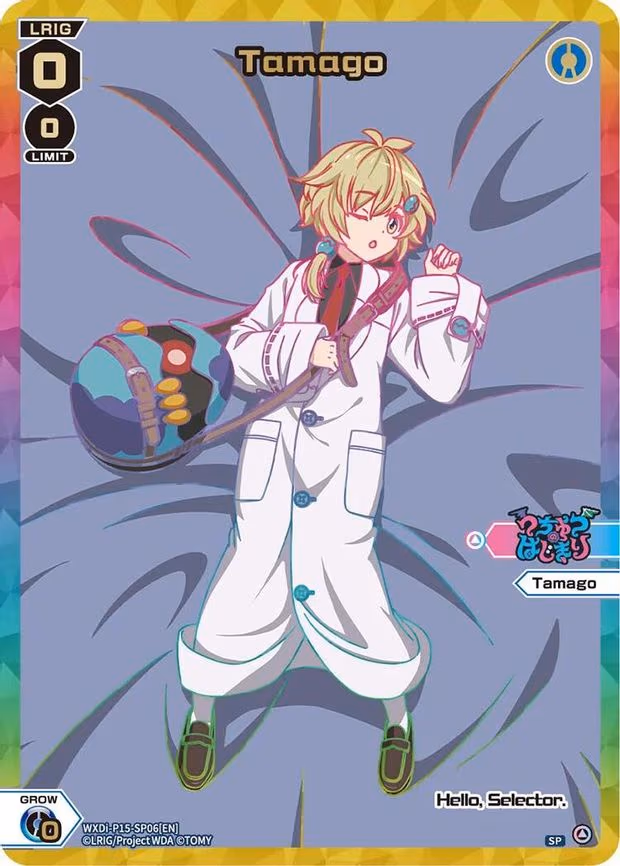 Tamago - SP (WXDi-P15-SP06[EN])