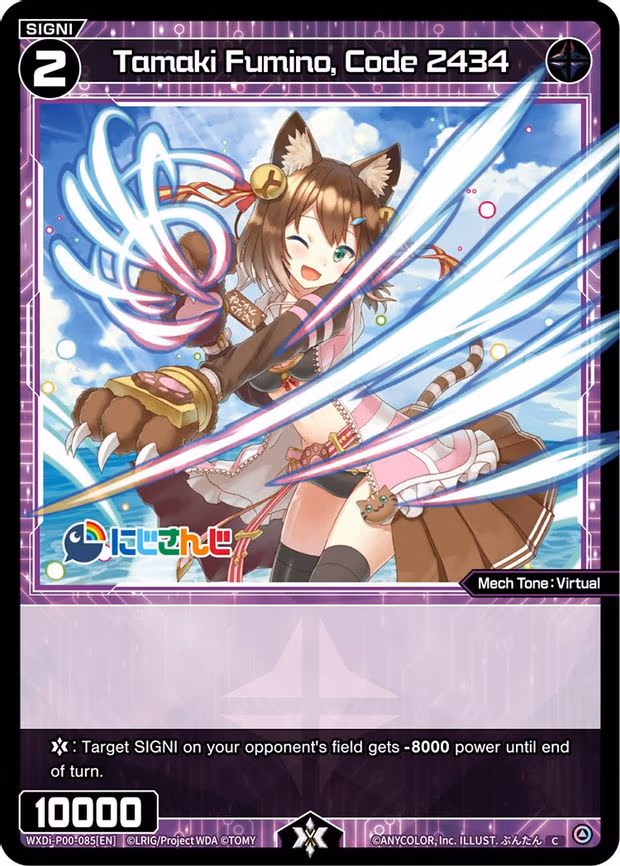 Tamaki Fumino, Code 2434 - C (WXDi-P00-085[EN])