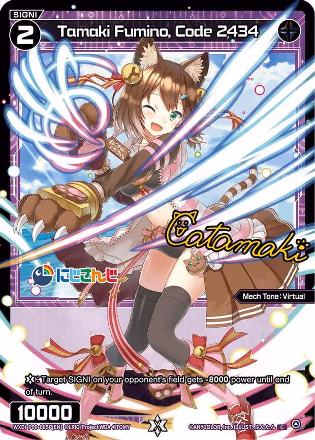 Tamaki Fumino, Code 2434 - C (WXDi-P00-085P[EN])