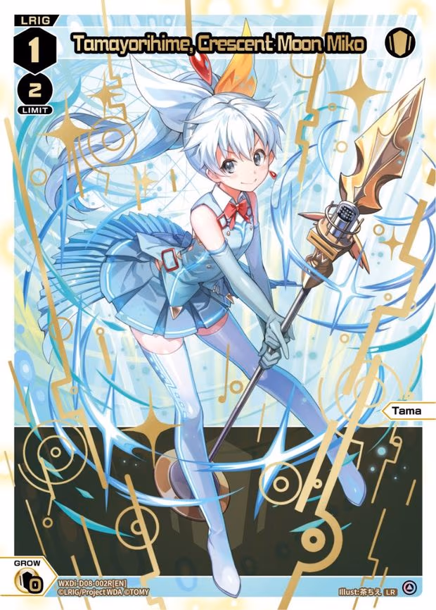 Tamayorihime, Crescent Moon Miko