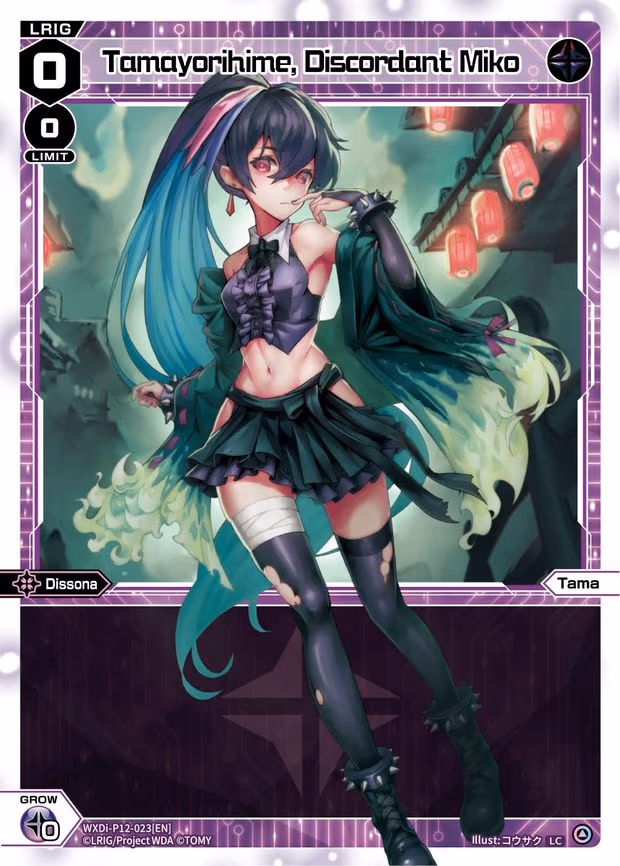 Tamayorihime, Discordant Miko - LC (WXDi-P12-023[EN])