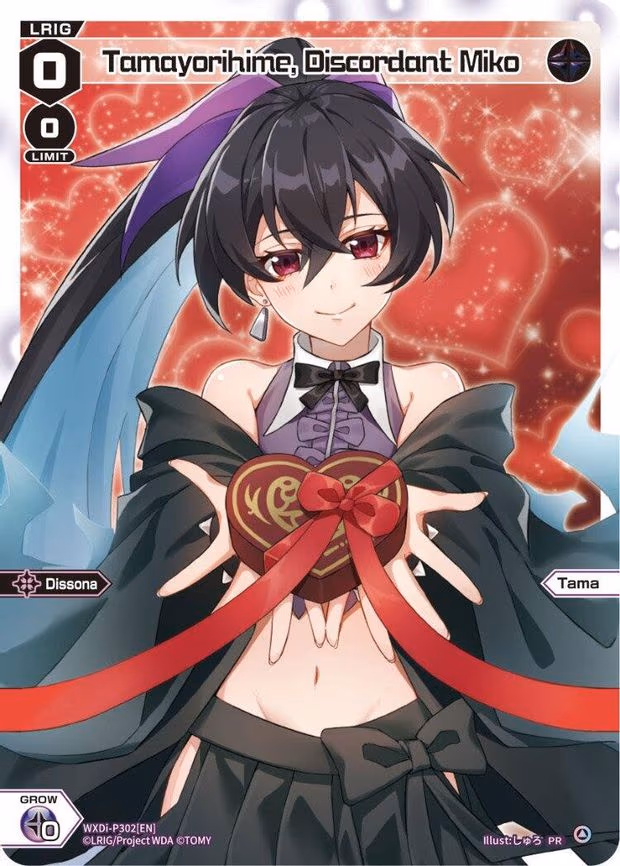 Tamayorihime, Discordant Miko (Box Purchase) - PR (WXDi-P302[EN])