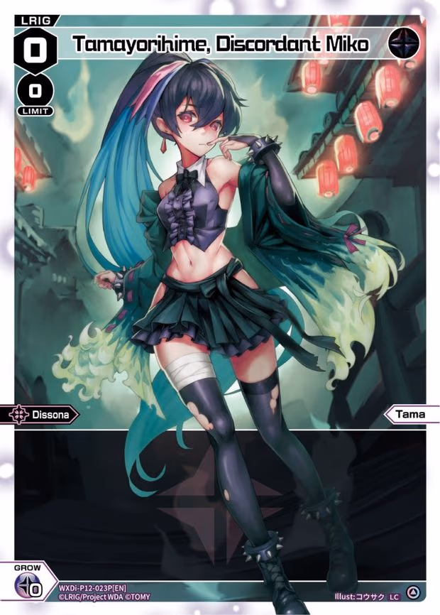 Tamayorihime, Discordant Miko - LC (WXDi-P12-023P[EN])