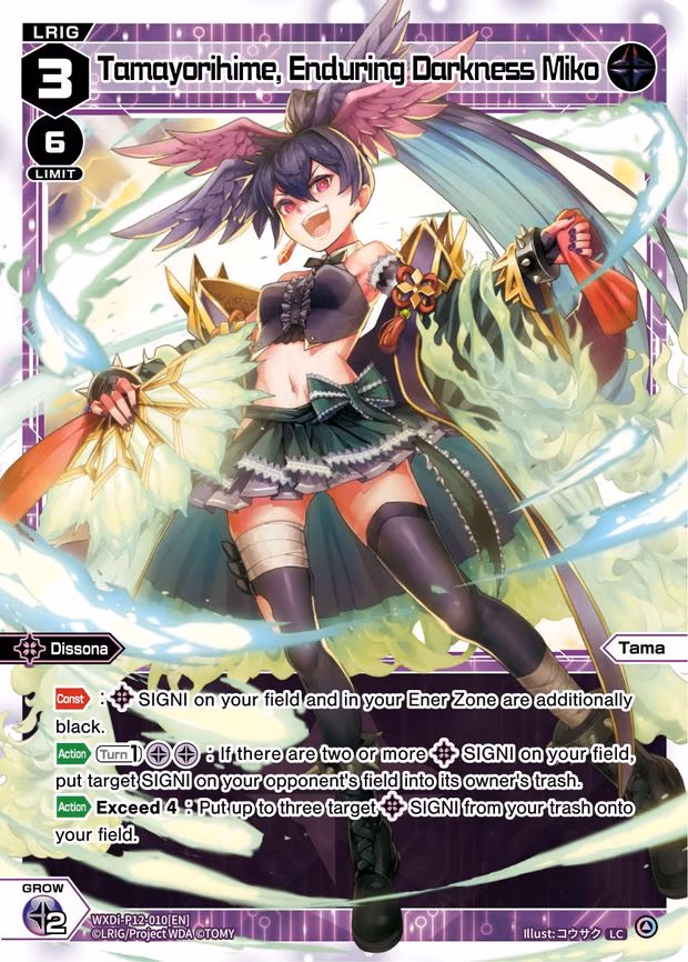 Tamayorihime, Enduring Darkness Miko - LC (WXDi-P12-010[EN])