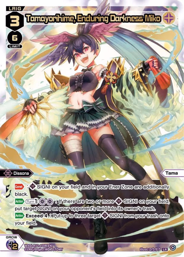 Tamayorihime, Enduring Darkness Miko - LR (WXDi-P12-010R[EN])