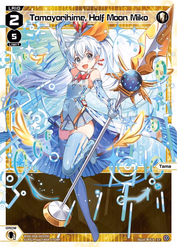 Tamayorihime, Half Moon Miko